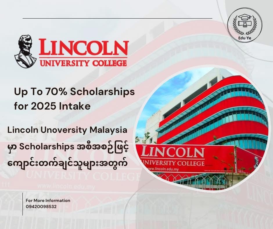 𝐋𝐢𝐧𝐜𝐨𝐥𝐧 𝐔𝐧𝐢𝐯𝐞𝐫𝐬𝐢𝐭𝐲 𝐂𝐨𝐥𝐥𝐞𝐠𝐞 𝐌𝐚𝐥𝐚𝐲𝐬𝐢𝐚  တွင် 𝐒𝐜𝐡𝐨𝐥𝐚𝐫𝐬𝐡𝐢𝐩 အစီအစဥ်ဖြင့် ကျောင်းတတ်ရောက်ချင်သူများအတွက် အခွင့်အရေးကောင်းများ